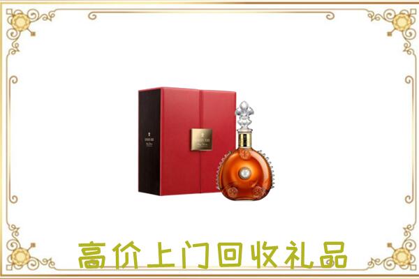 珠海附近回收人头马