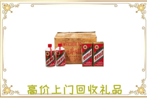 珠海附近回收铁盖茅台