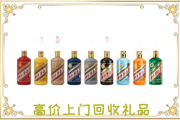 珠海附近回收茅台纪念酒