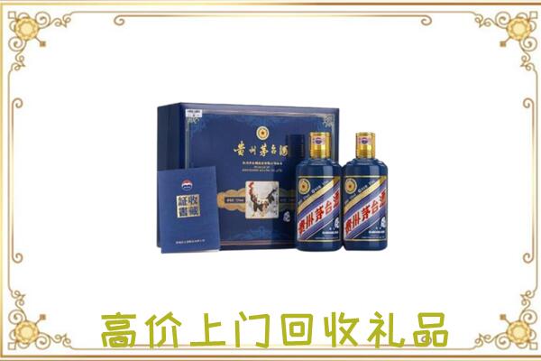 珠海附近回收茅台酒礼盒