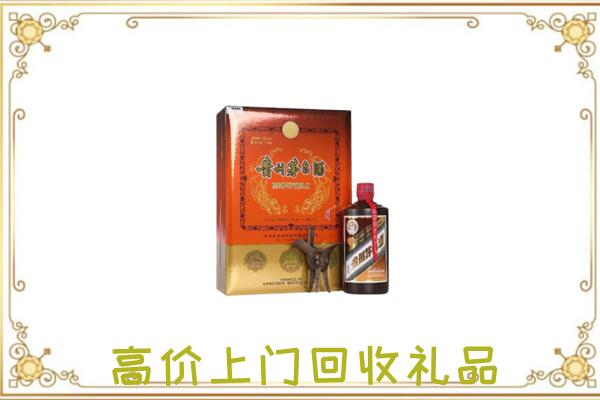 珠海附近回收陈年茅台酒