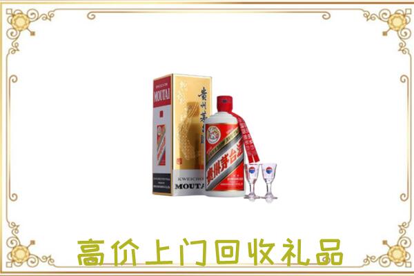 珠海附近回收茅台酒