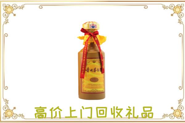 珠海附近回收15年茅台