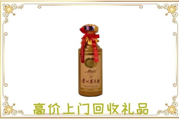 珠海附近回收30年茅台