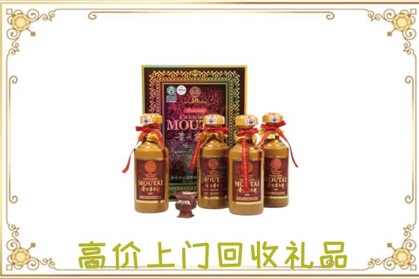珠海附近回收50年茅台