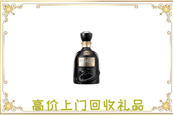 珠海周边回收古井贡酒