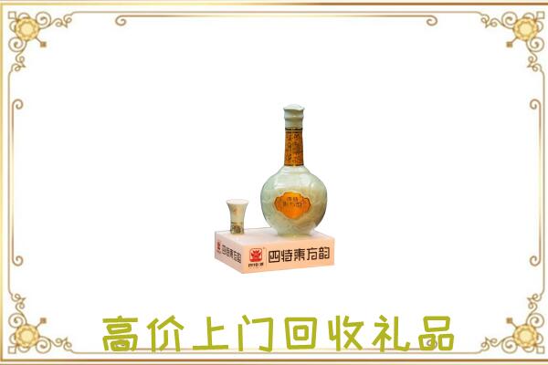 珠海周边回收四特酒